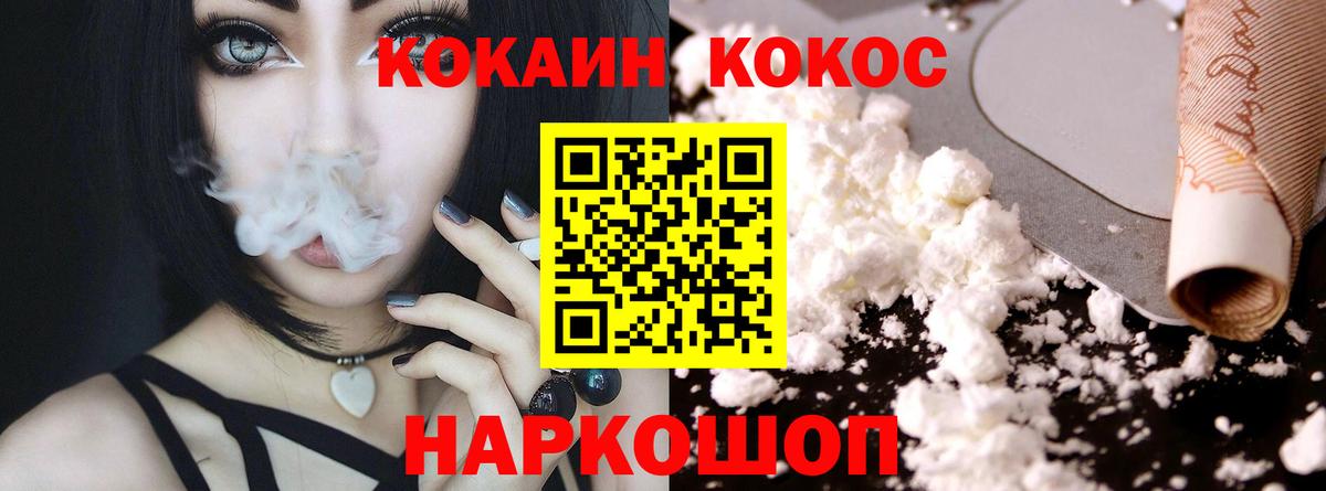 Кокаин Эквадор Новочебоксарск