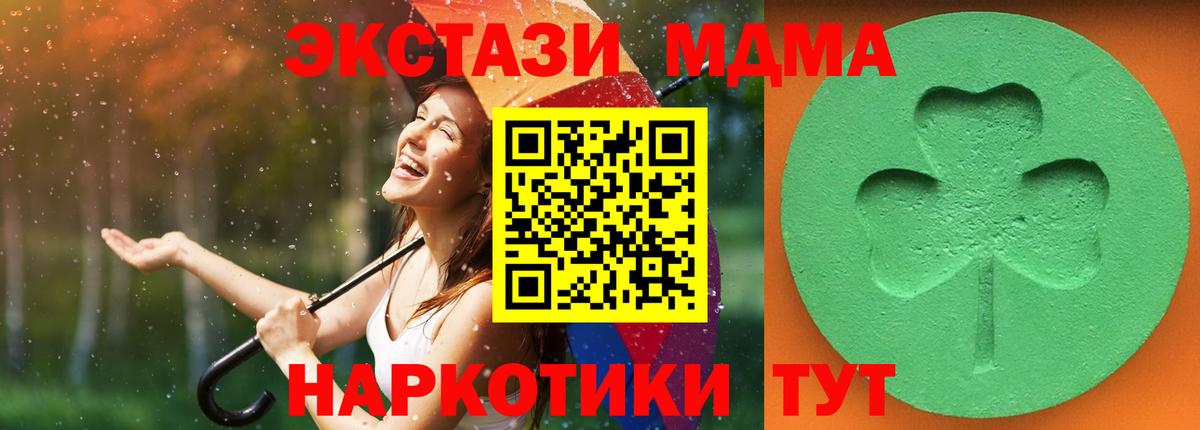 купить  сайты  Ecstasy  Ecstasy TESLA  Вход с VPN  Экстази бентли  ссылка на мегу как войти  Новочебоксарск 