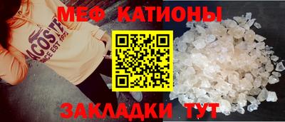 МДМА Сланцы