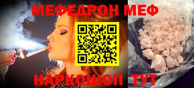 МДМА Сланцы