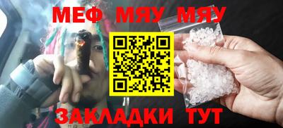 дистиллят марихуана Славянск-на-Кубани