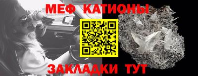 ПСИЛОЦИБИНОВЫЕ ГРИБЫ Славгород