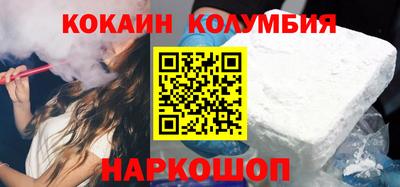 МДМА Сланцы