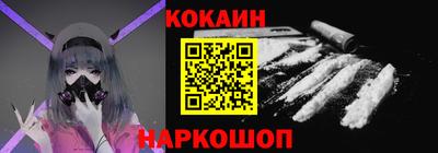 СК Старая Купавна