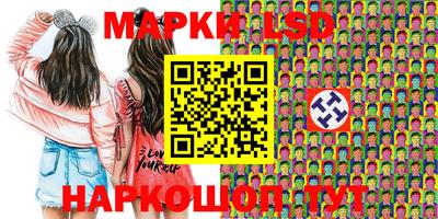 ПСИЛОЦИБИНОВЫЕ ГРИБЫ Славгород