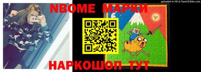 МДМА Сланцы