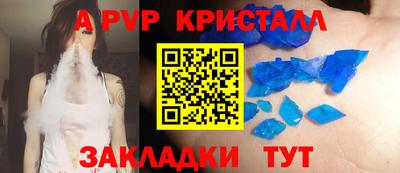 ПСИЛОЦИБИНОВЫЕ ГРИБЫ Славгород
