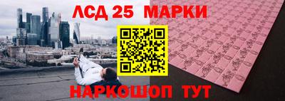 дистиллят марихуана Славянск-на-Кубани