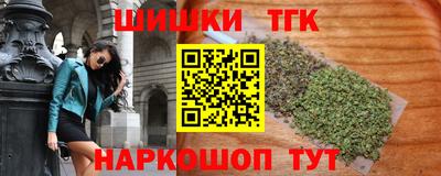 ПСИЛОЦИБИНОВЫЕ ГРИБЫ Славгород