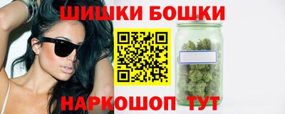 ПСИЛОЦИБИНОВЫЕ ГРИБЫ Славгород
