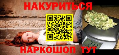 дистиллят марихуана Славянск-на-Кубани