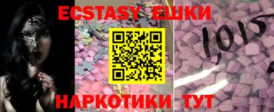 ПСИЛОЦИБИНОВЫЕ ГРИБЫ Славгород