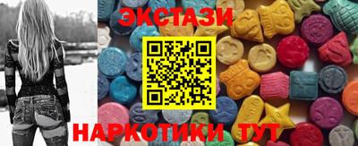 дистиллят марихуана Славянск-на-Кубани