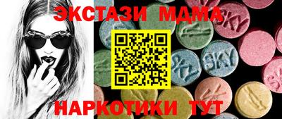 ПСИЛОЦИБИНОВЫЕ ГРИБЫ Славгород