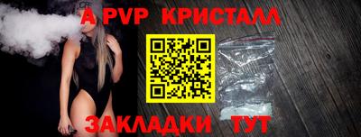 дистиллят марихуана Славянск-на-Кубани