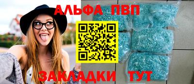 дистиллят марихуана Славянск-на-Кубани
