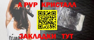 ПСИЛОЦИБИНОВЫЕ ГРИБЫ Славгород