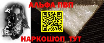 ПСИЛОЦИБИНОВЫЕ ГРИБЫ Славгород
