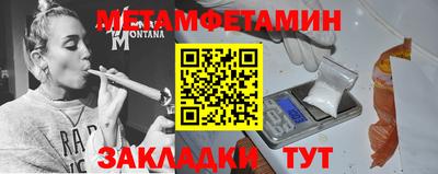 кокс Ставрополь