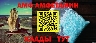 СК Старая Купавна