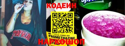 дистиллят марихуана Славянск-на-Кубани