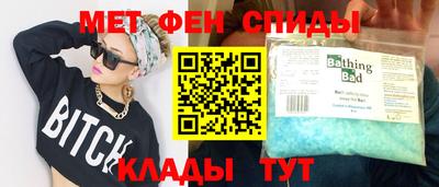 МДМА Сланцы