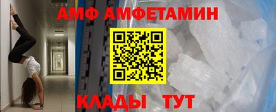 МДМА Сланцы