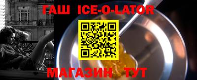 МДМА Сланцы