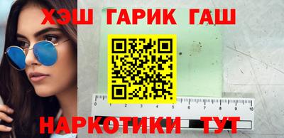 МДМА Сланцы