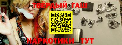 ПСИЛОЦИБИНОВЫЕ ГРИБЫ Славгород