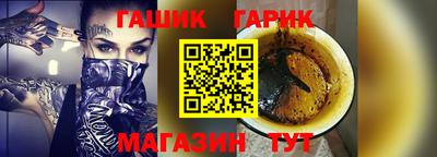 МДМА Сланцы