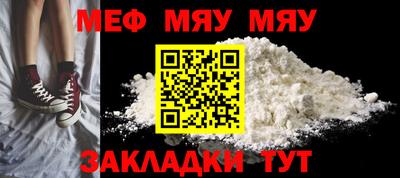 кокс Ставрополь