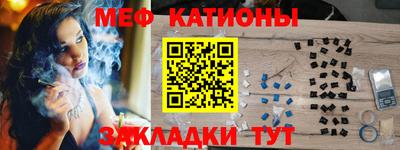 МДМА Сланцы