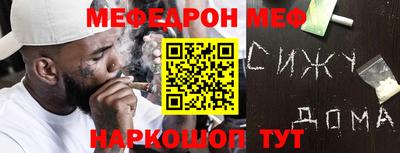ПСИЛОЦИБИНОВЫЕ ГРИБЫ Славгород