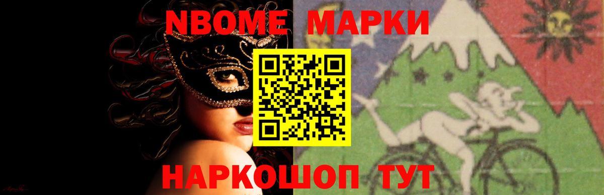 Новочебоксарск  Лсд 25 экстази  Вход с VPN  LSD-25 экстази ecstasy 