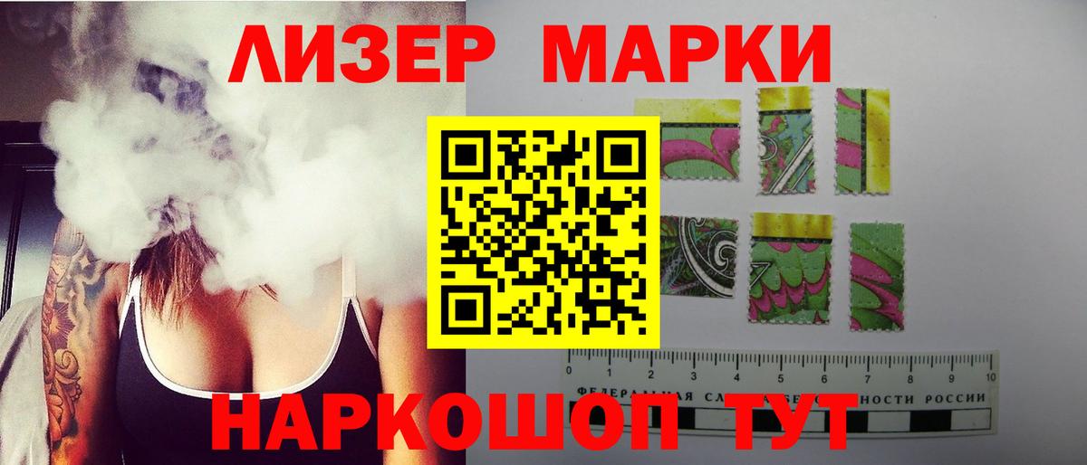 LSD-25 экстази ecstasy Новочебоксарск