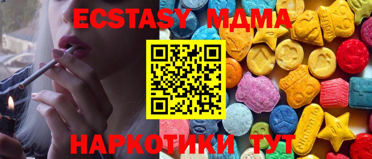 MDMA VHQ Новочебоксарск