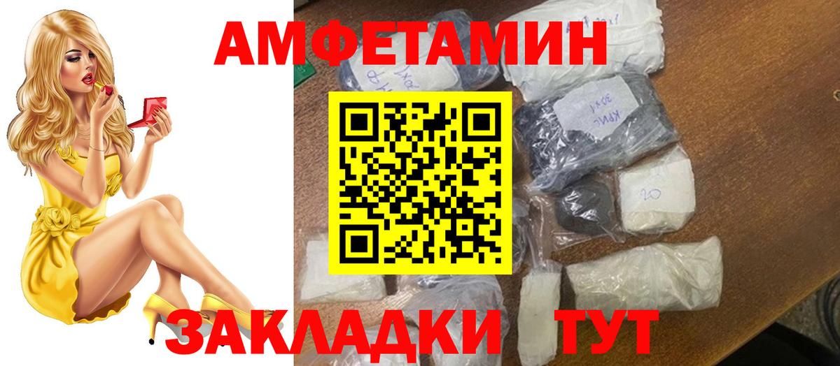 Первитин витя Новочебоксарск