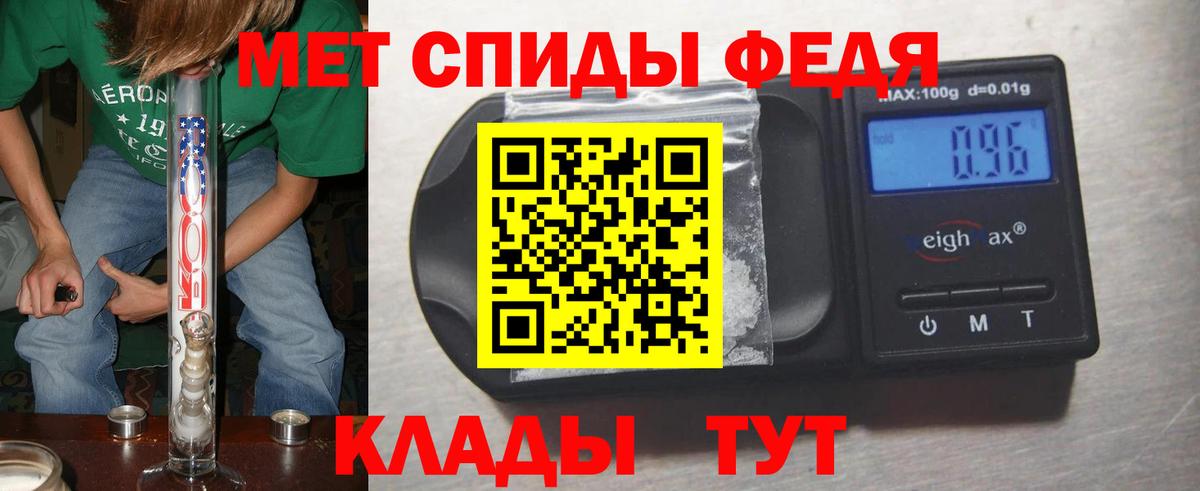 Новочебоксарск  МЕТАМФЕТАМИН витя  Вход с VPN 