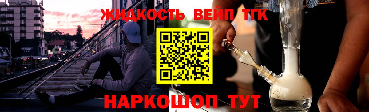 ТГК THC oil  Вход с VPN  Новочебоксарск 