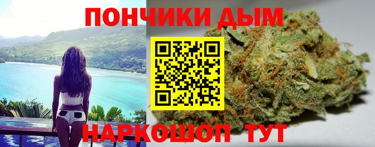 Конопля Amnesia Новочебоксарск