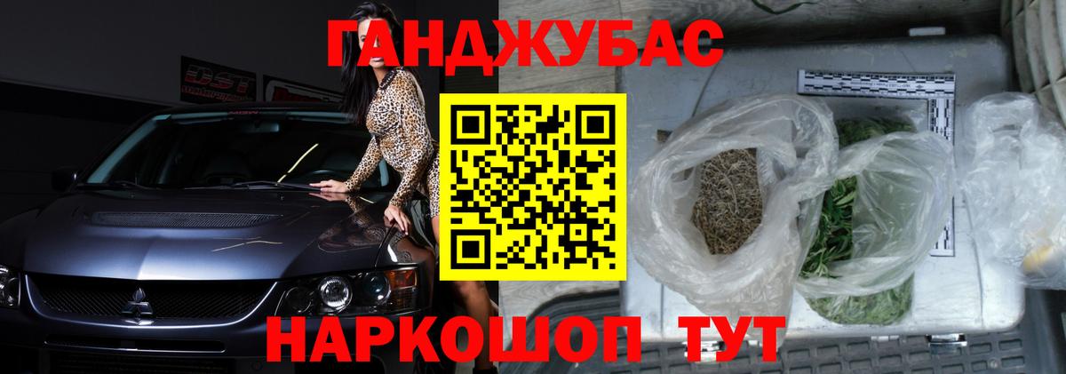 Каннабис Bruce Banner  Каннабис планчик  Новочебоксарск  Шишки марихуана MAZAR  Вход с VPN 